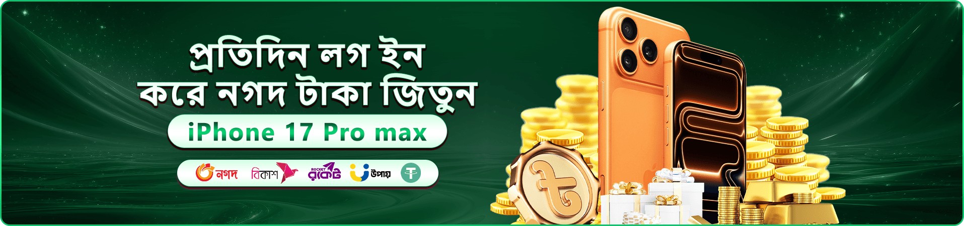 ku9 apk app বাংলাদেশি মোবাইল ক্যাসিনো ব্যানার