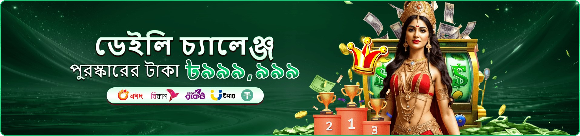 ku9 apk ক্যাসিনো ও স্লট অভিজ্ঞতা