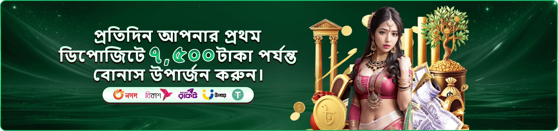ku9 apk casino promotion banner